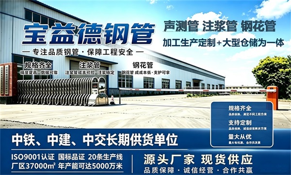 宝益德钢管仓储生产基地，陕西本地现货仓库，厂区占地37000㎡
